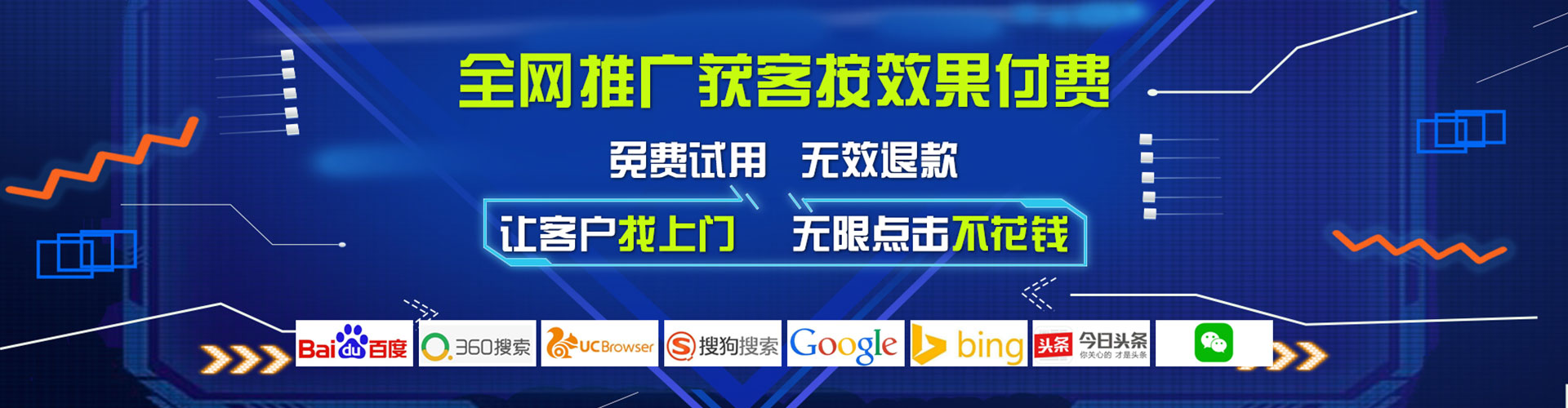 望城百度搜索推广