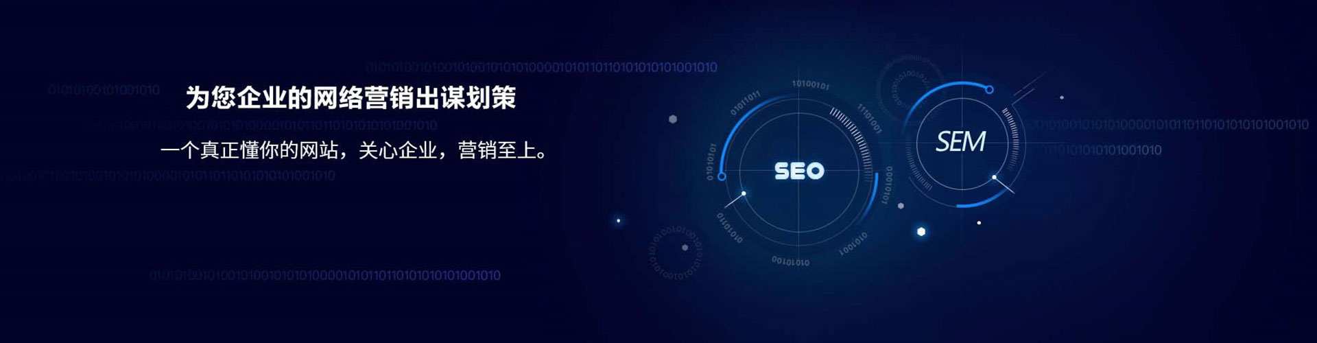 望城sem托管