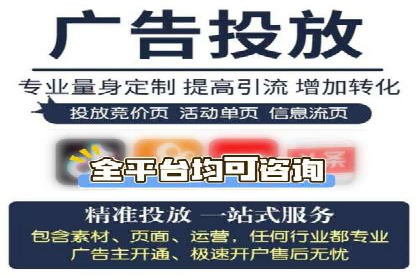百度竞价开户成功案例，教你如何操作